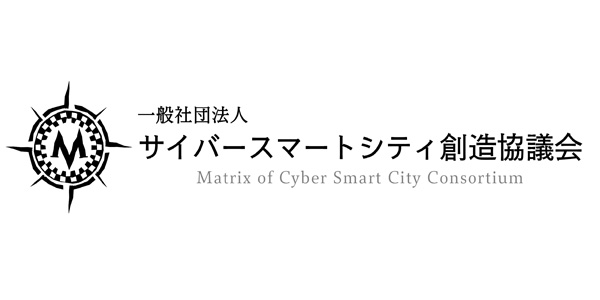 Matrix of Cyber Smart City Consortium